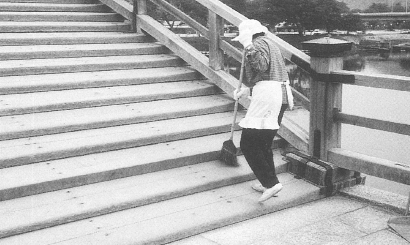 沿革