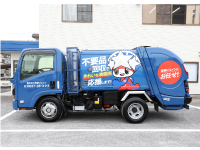 保有車両