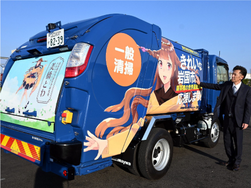 保有車両