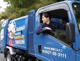 ごみ（一般・産業廃棄物）、家電リサイクル品